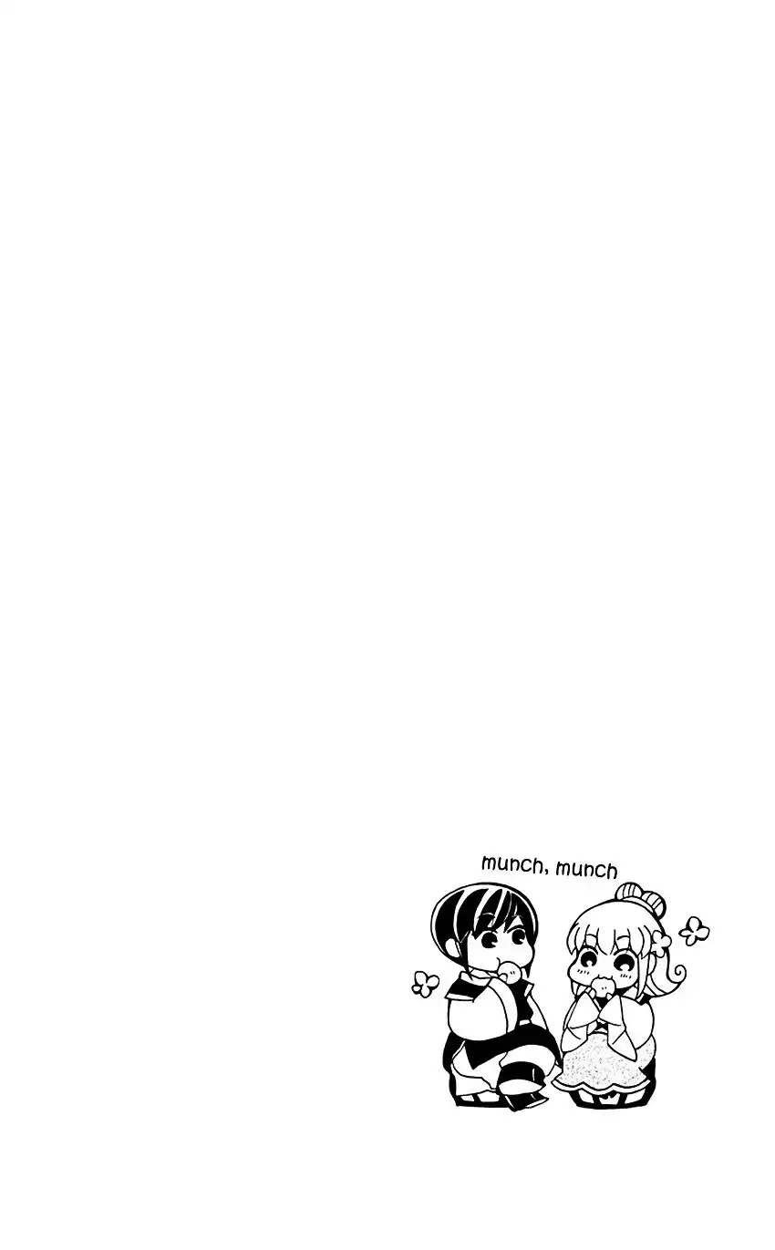 Ookami-heika no Hanayome Chapter 32 4